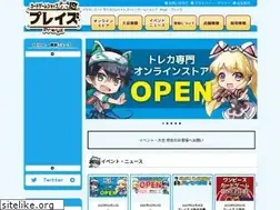 Sites similar to preyz.com