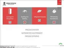 Sites similar to prezasystem.gr
