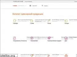 Sites similar to prezent.ru