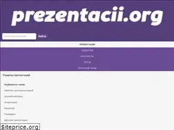 Sites similar to prezentacii.org