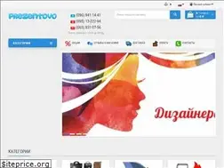 Sites similar to prezentovo.com.ua