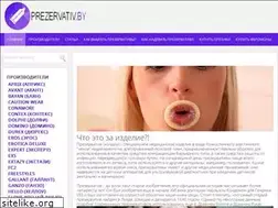 Sites similar to prezervativ.by