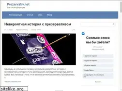 Sites similar to prezervativ.net