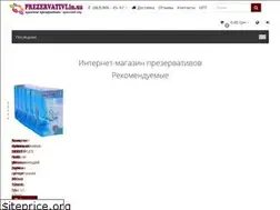 Sites similar to prezervativi.in.ua