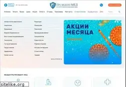 Sites similar to prezident-med.ru