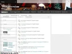 Sites similar to prezident.org