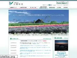 Sites similar to prfj.or.jp