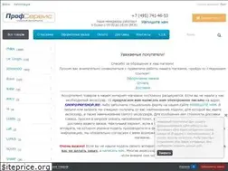 Sites similar to prfshop.ru