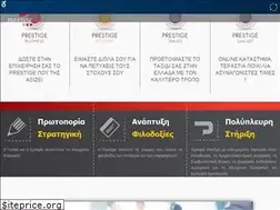 Sites similar to prg.gr