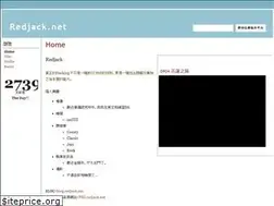 Sites similar to prg.redjack.net