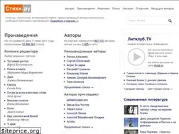 Sites similar to prg.stihi.su