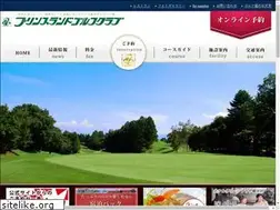 Sites similar to prgc.jp