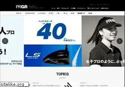 Sites similar to prgr-golf.com