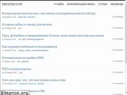 Sites similar to prgssr.ru