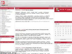 Sites similar to prguide.ge