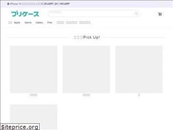Sites similar to pri-case.jp