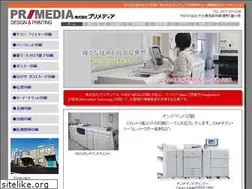 Sites similar to pri-media.co.jp