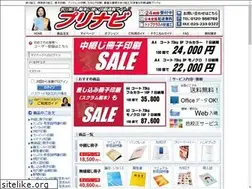 Sites similar to pri-navi.com