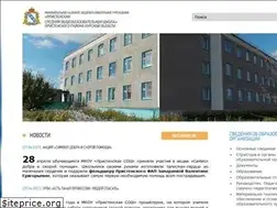 Sites similar to pri-pris.ru