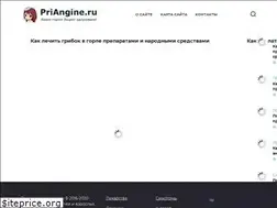 Sites similar to priangine.ru