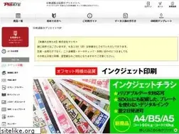 Sites similar to priate.jp