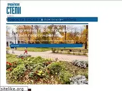 Sites similar to priazovka.ru