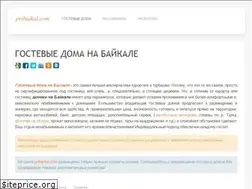 Sites similar to pribaikal.com