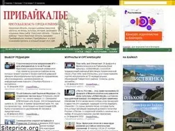 Sites similar to pribaikal.ru