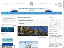 Sites similar to pribajkal.ru
