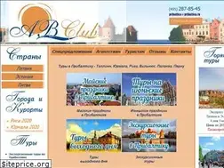 Sites similar to pribaltica.ru