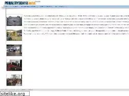 Sites similar to pribaltiyskaya.com