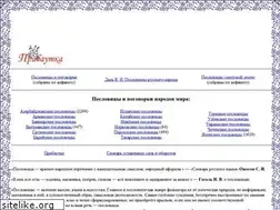 Sites similar to pribautka.ru