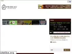 Sites similar to pribeau.com