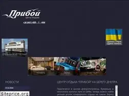 Sites similar to priboi.in.ua