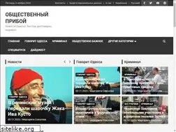 Sites similar to priboi.news