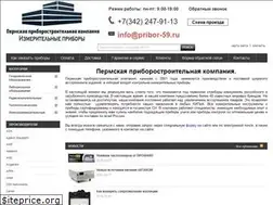 Sites similar to pribor-59.ru