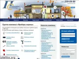 Sites similar to pribor-ohrana.ru