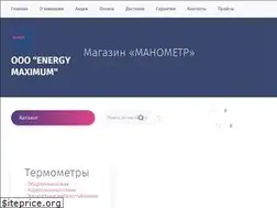 Sites similar to pribor.uz