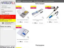 Sites similar to pribor63.ru