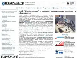 Sites similar to priborelektro.ru