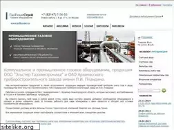 Sites similar to priborgaz.ru