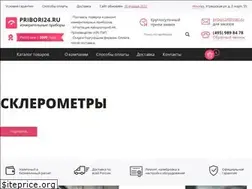 Sites similar to pribori24.ru