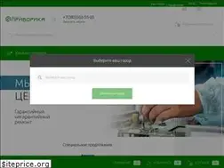 Sites similar to priborika.com