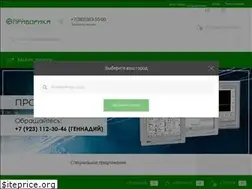Sites similar to priborika.ru