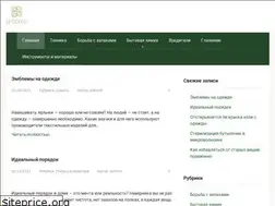 Sites similar to priborka.life