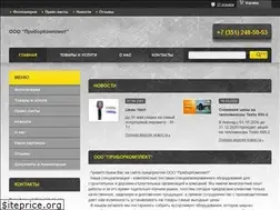 Sites similar to priborkom.ru