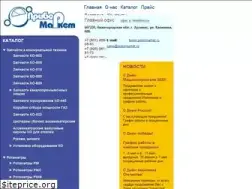 Sites similar to pribormarket.ru