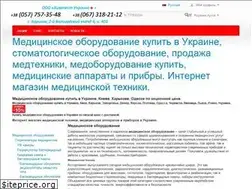 Sites similar to pribormed.com.ua