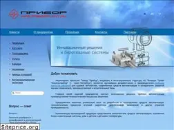 Sites similar to priborplant.ru