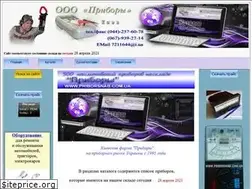 Sites similar to priborsnab.com.ua